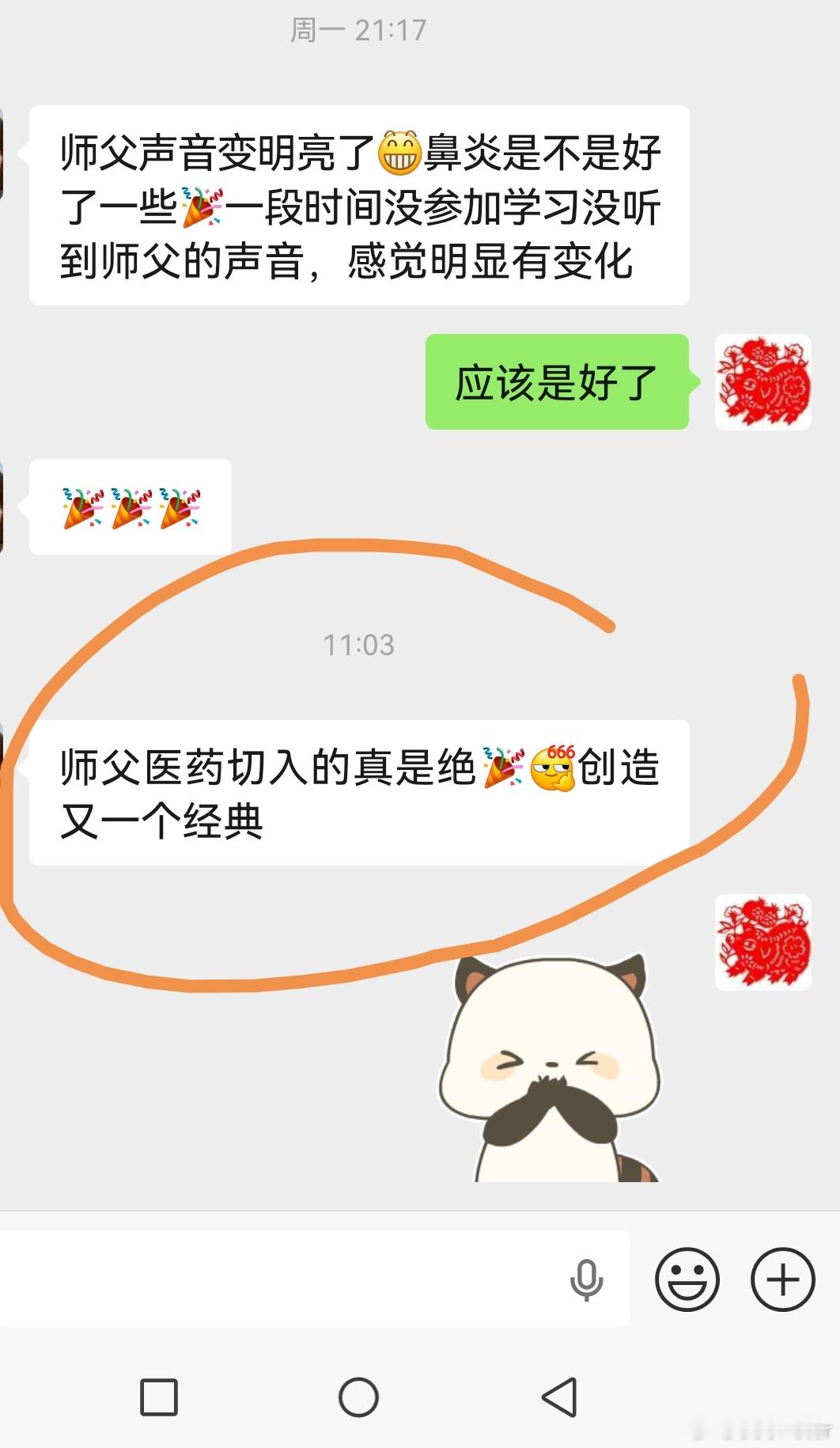 这就是实力
