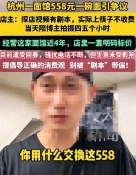 “人心啊！”6月23日浙江杭州，拥有400多万粉丝的博主想用一片树叶换一碗面，被