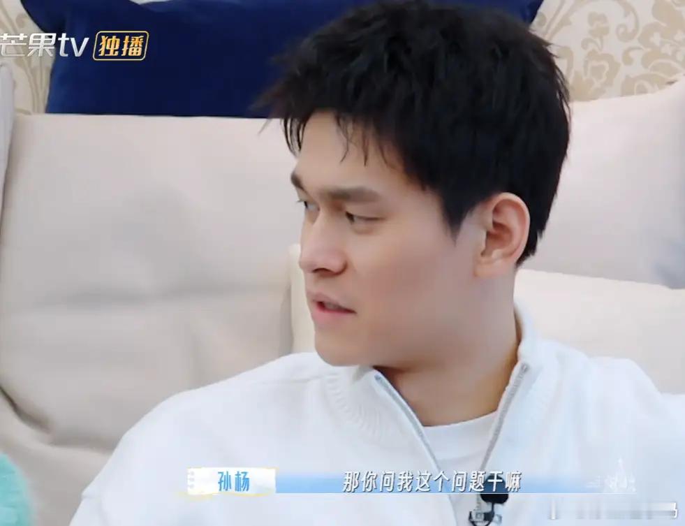 张豆豆问丈夫孙杨：“你是不是渴望，我跟你求婚？”孙杨虽然有点害羞，但犹豫了一下还