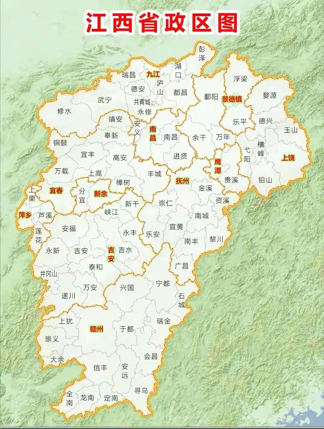 江西省11地市城区面积面积参考数据下辖区面积总和，不含下辖县市两套完