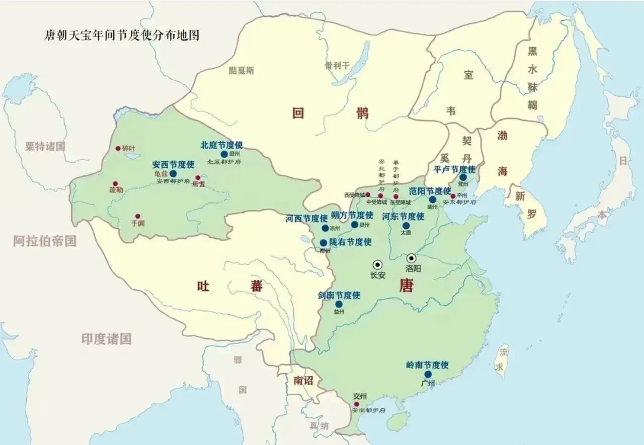 唐朝天宝年间全国节度使分布图