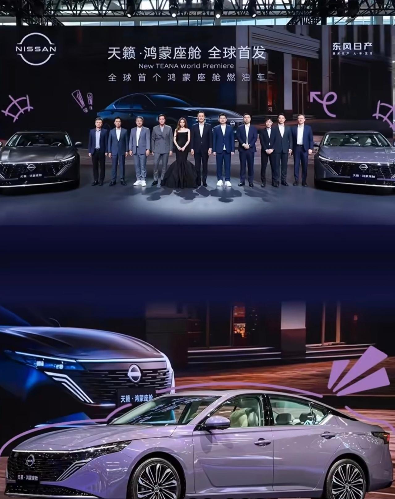 以前买合资车是“看标”，现在买车得“看疗效”。今天蓝姐拿到了天籁·鸿蒙座舱的详细