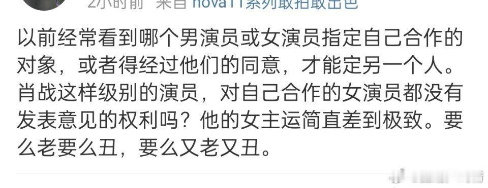 你们骂我说话直，这个说话更直[捂脸哭]这已经是全网皆知认为很委屈且不可思议的一件事