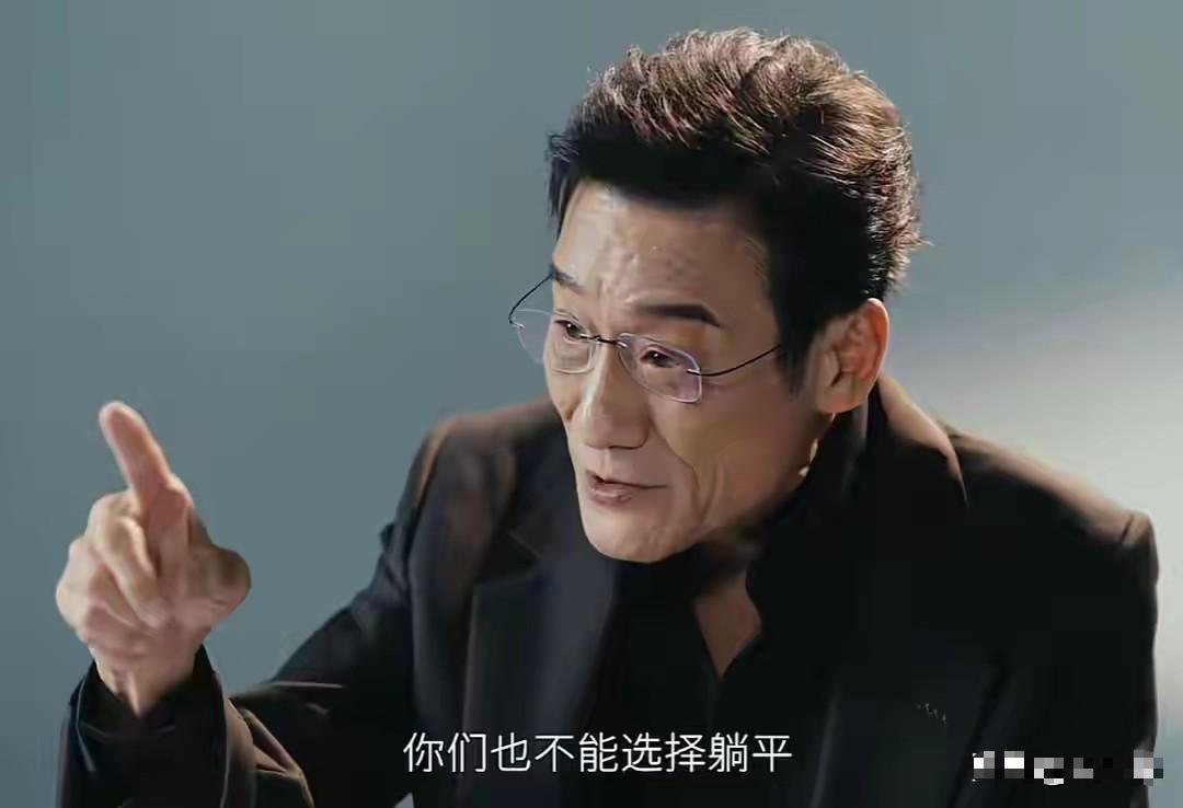 🌞主持人问68岁的梁家辉:“你现在身家百亿、财富自由，为什么还不躺平？”梁