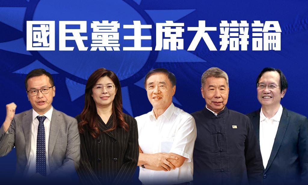 国民党主席选举最新民调：郝龙斌惊人翻转郑丽文。国民党主席选举将于10月1