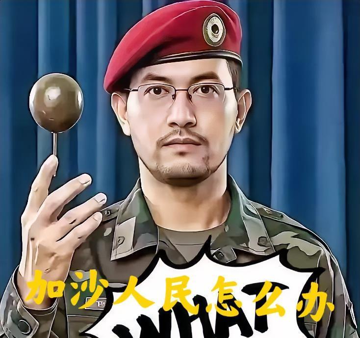 快讯！快讯！。以色列总理内塔尼亚胡突然宣布了。据多家媒体报道，11月