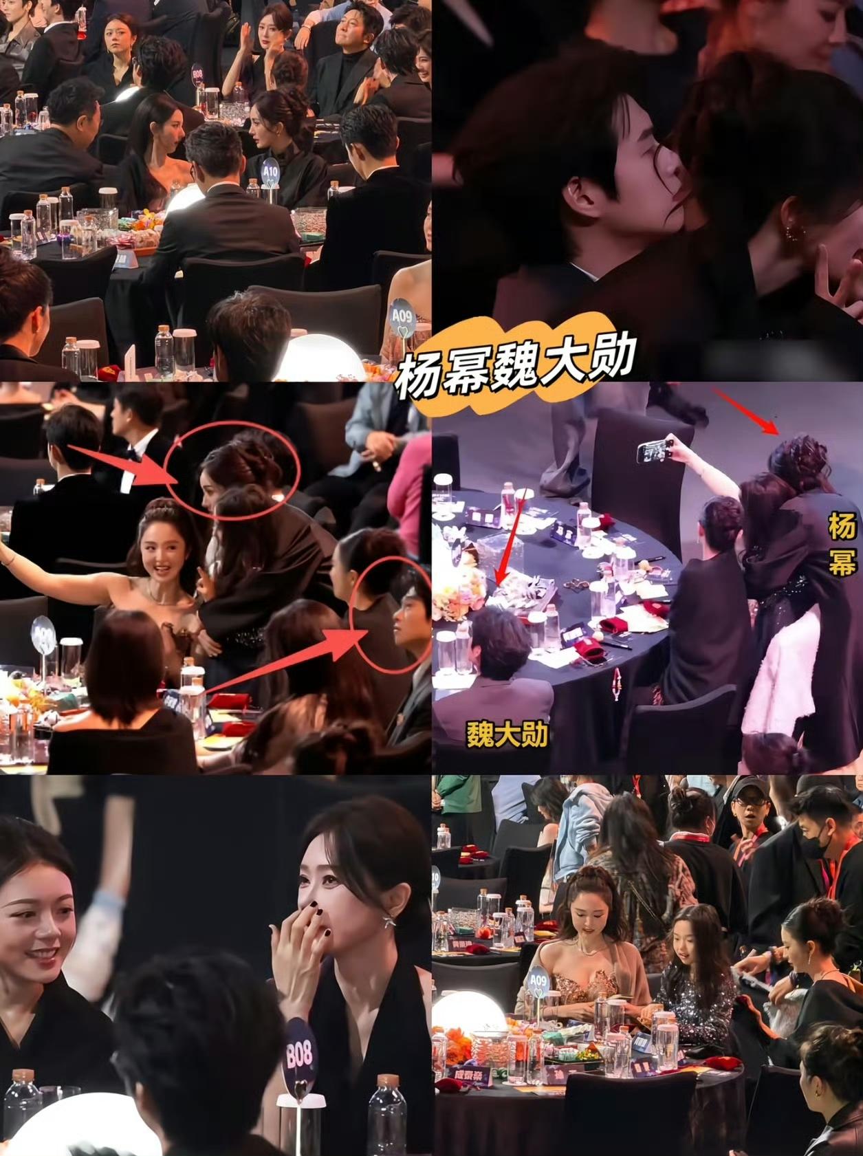 当年综艺撒糖被磕疯的杨幂魏大勋，如今尖叫之夜内场同框，魏大勋全程僵坐，两人全程零