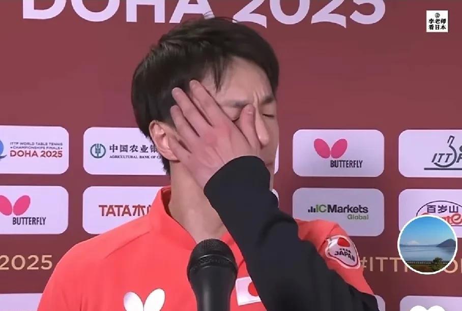 使劲哭吧！日乒选手咋都集体喜欢哭泣呢？！这不，多哈世乒赛松平贤二0:4被哈贝