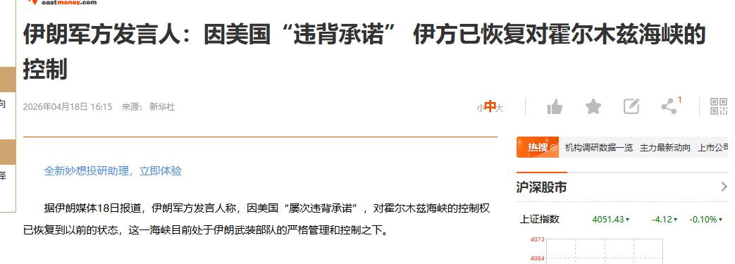 刚刚才开的，结果又关了，到底谁说的可信呢？O(∩_∩)O哈哈~[呲牙笑][呲牙笑][