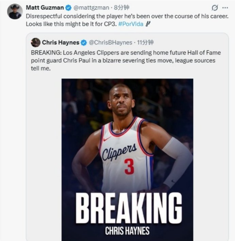 卸磨杀驴！快船对保罗的羞辱，暴露了这支球队刻在骨子里的“脏”