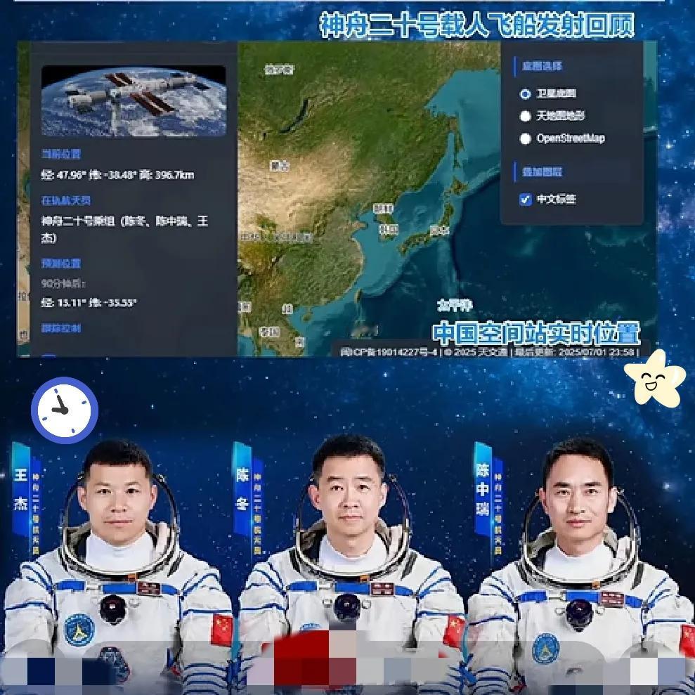 刚刚突发！神舟二十号返回任务临时推迟，这哪是意外？分明是中国航天的“安全教科