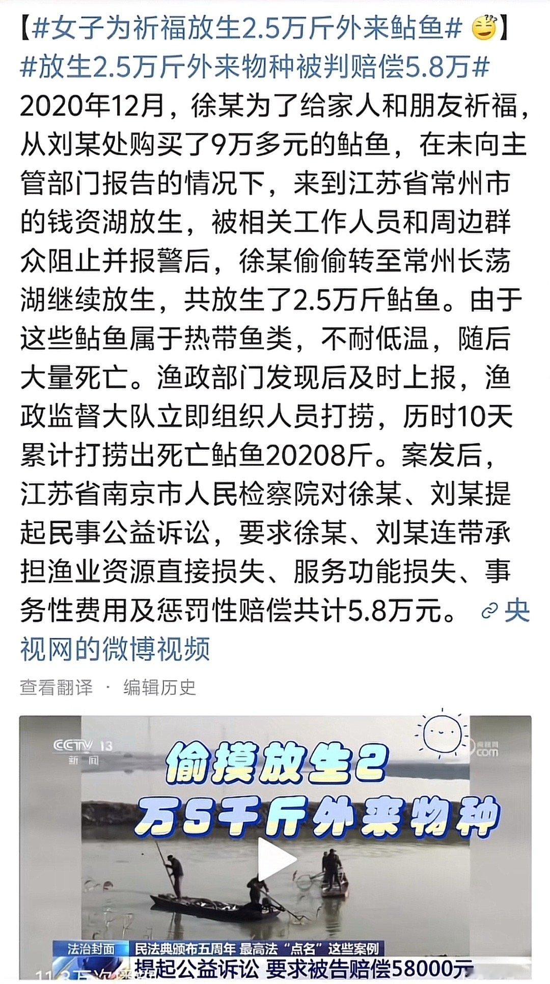 真有钱，这人啊，干坏事还得有人，穷人还干不起这种事，你看就这两万多斤，是万不是千