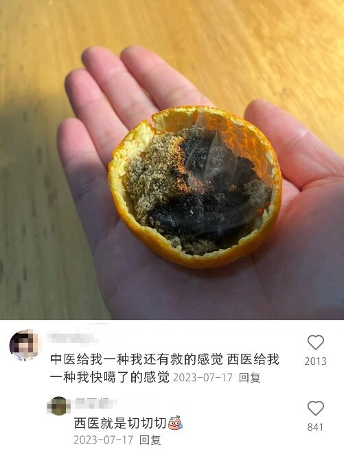 我天，瞬间对中医冷知识汗毛直立！