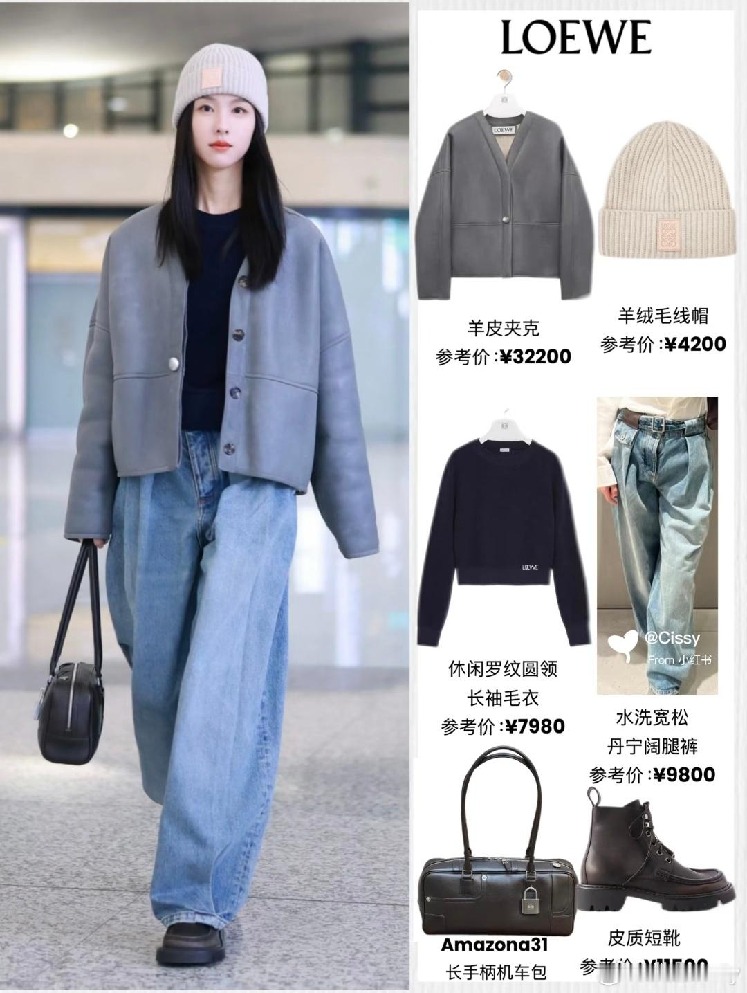 陈都灵深夜出发，清冷又知性LOEWE罗意威品牌大使陈都灵身着2026早春系列搭配