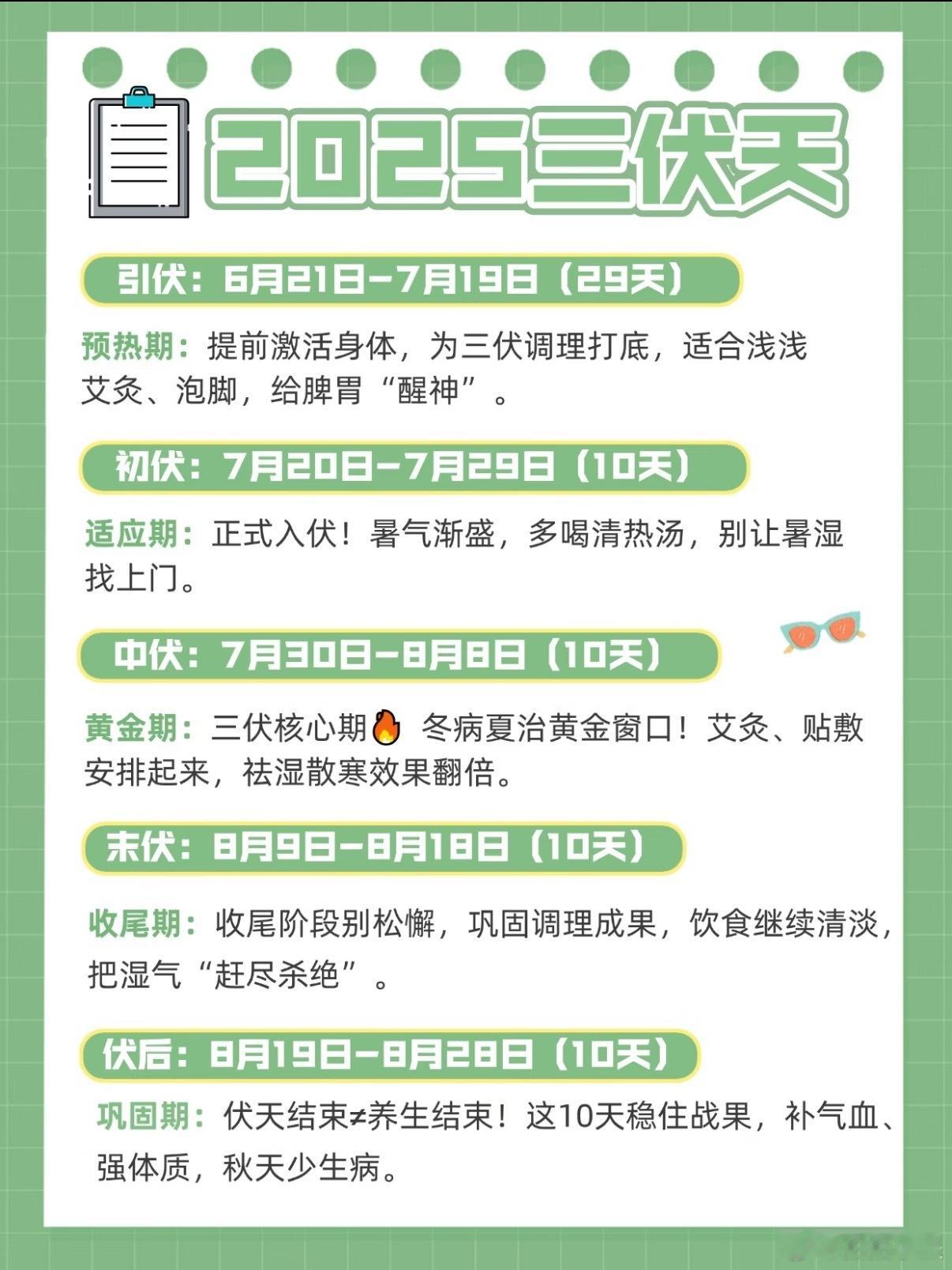 轻断食10天瘦了14.5斤，有没有无痛减肥的方法。过段时间就到三伏天了，据说是一