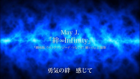 [帕瓦特奥特曼][06][达达效应]_土豆视频