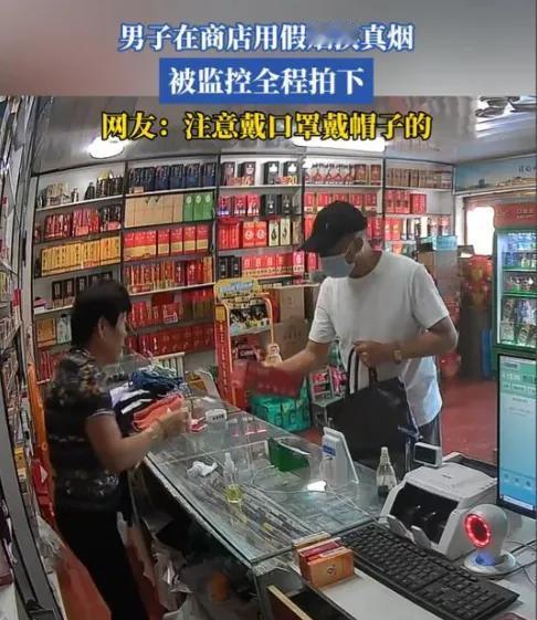 老板，这烟档次太低，得换更贵的！湖北阳新，柯某与陈某用这借口和一把刀片，一瓶胶水