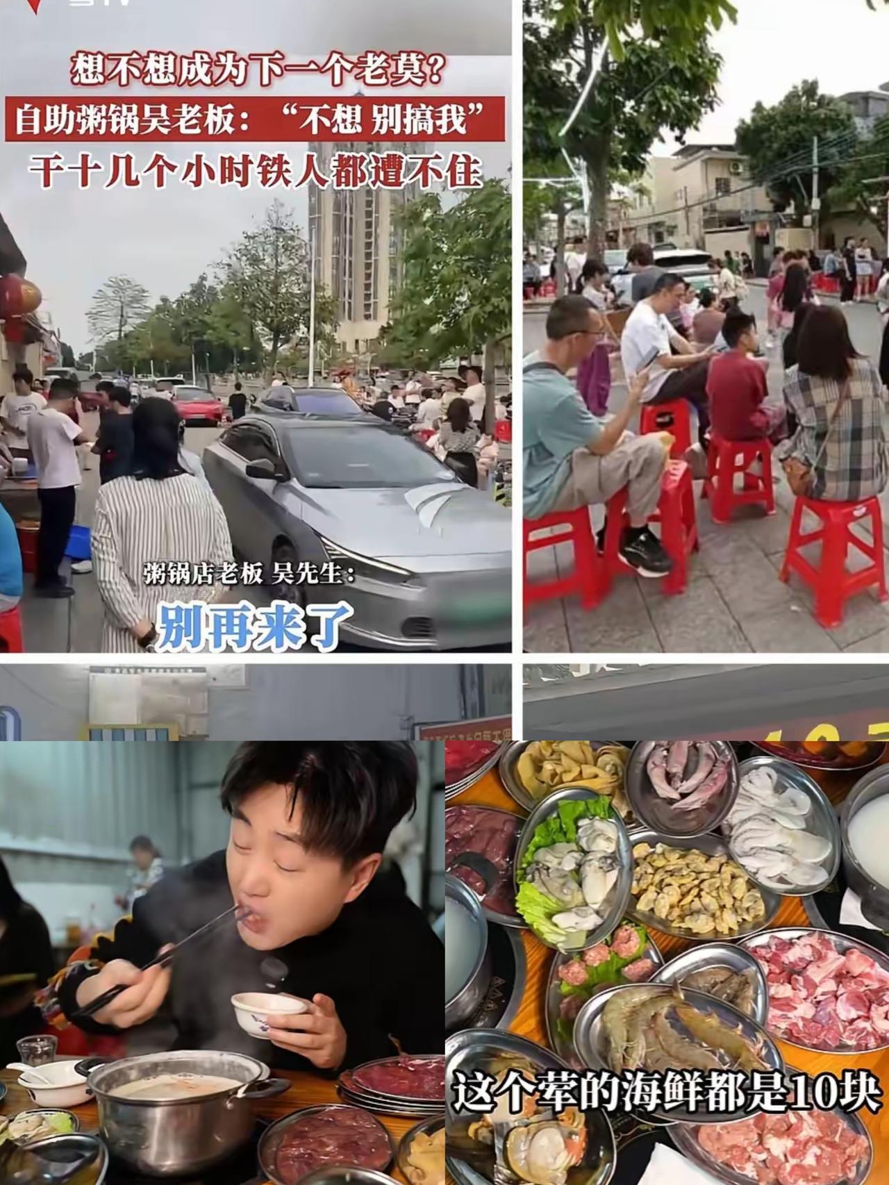 刘雨鑫这张嘴，又把一家街坊小店给“坑”惨了！继顺德莫氏鸡煲老板求饶后，广州南沙