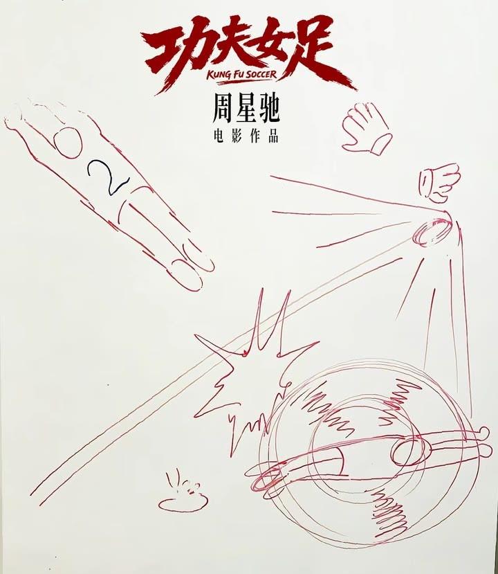 周星驰，遇到前所未有的挑战。一个迪丽热巴，一个张小斐，一个张艺兴，《功夫女足