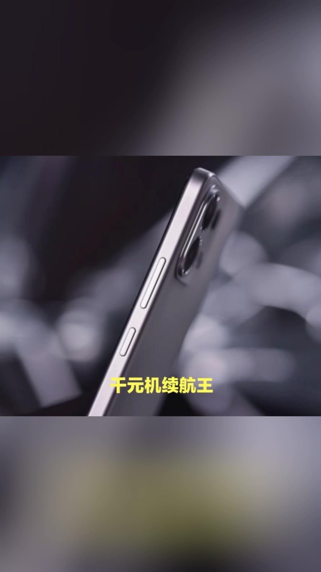 凭借其7000mAh超大电池和轻薄设计，在千元机市场中脱颖而出。1️⃣星芒白