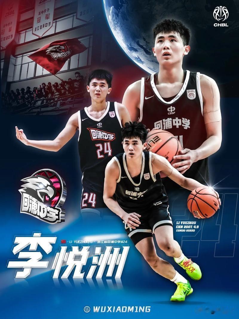 吴前不退不行，这个小将太猛了！5月10日，深圳男篮客场95-91险胜浙江，成功