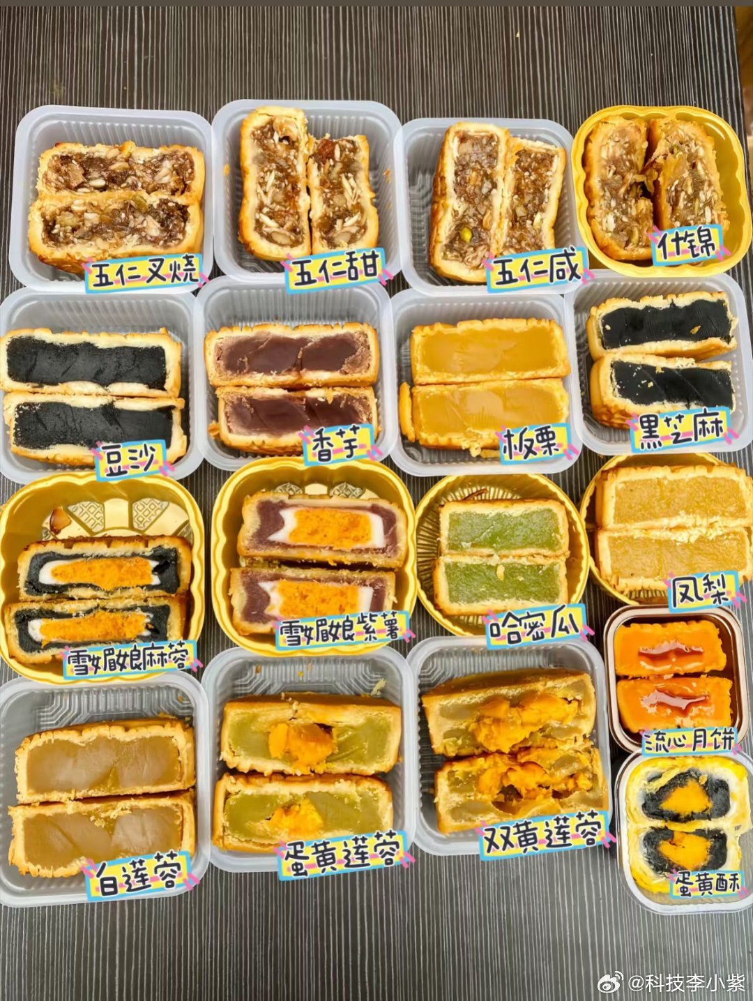 月饼饭缩力小时候超级喜欢吃月饼，特别是蛋黄的！！现在长大了，基本上啥口味的都不