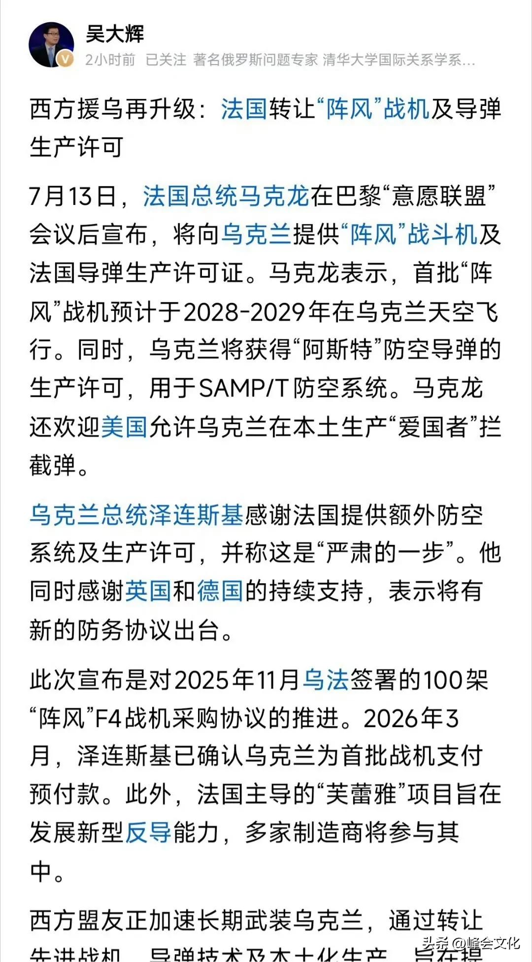俄罗斯对欧洲国家的威慑力，现在几乎降到了一战后的最低点。这要是几年前，法国绝