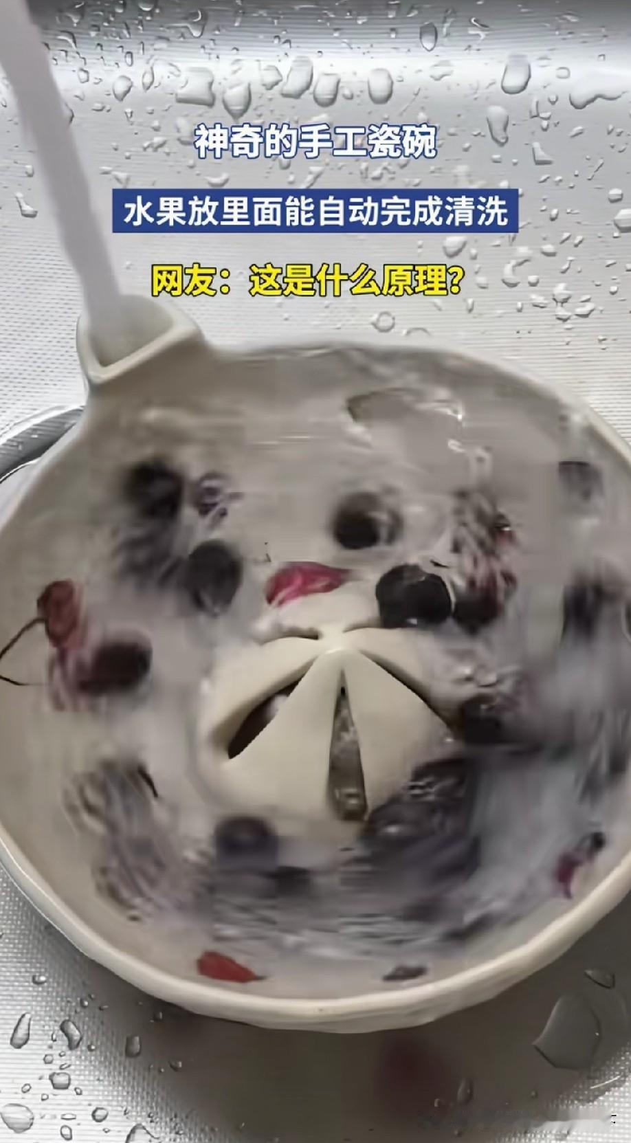 就是有点儿费水，而且苹果梨子这些水果就洗不了！