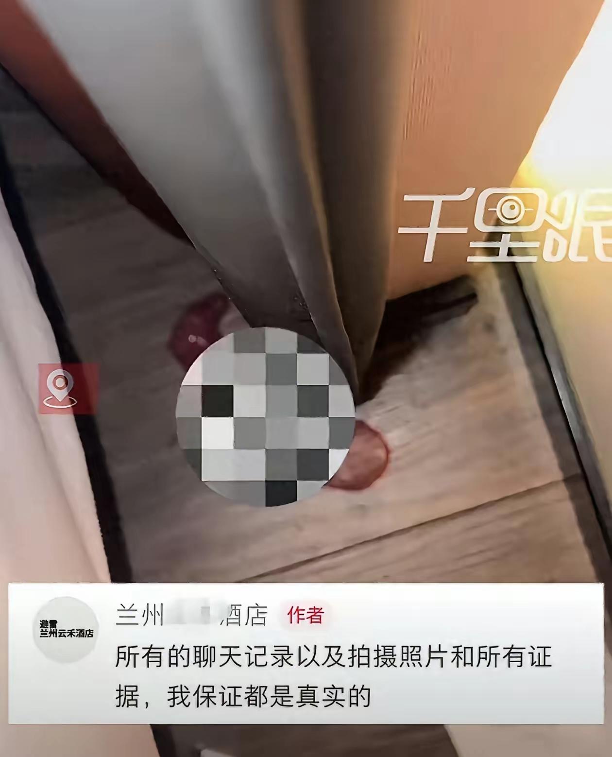 离谱罗生门！情侣住酒店发现用过的计生用品，怒要半价赔偿！酒店反手实锤：你们自导自