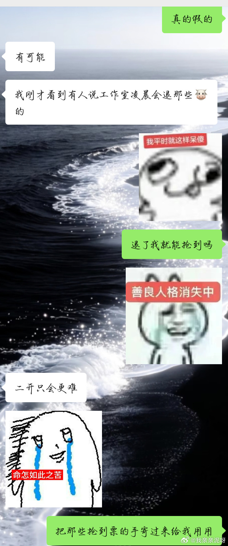 我真的好崩溃