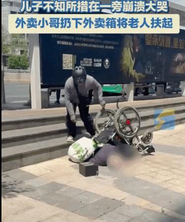 “独生子的崩溃，谁懂？”5月14日，湖北武汉，一老人坐轮椅滚落台阶，鲜血直流，外