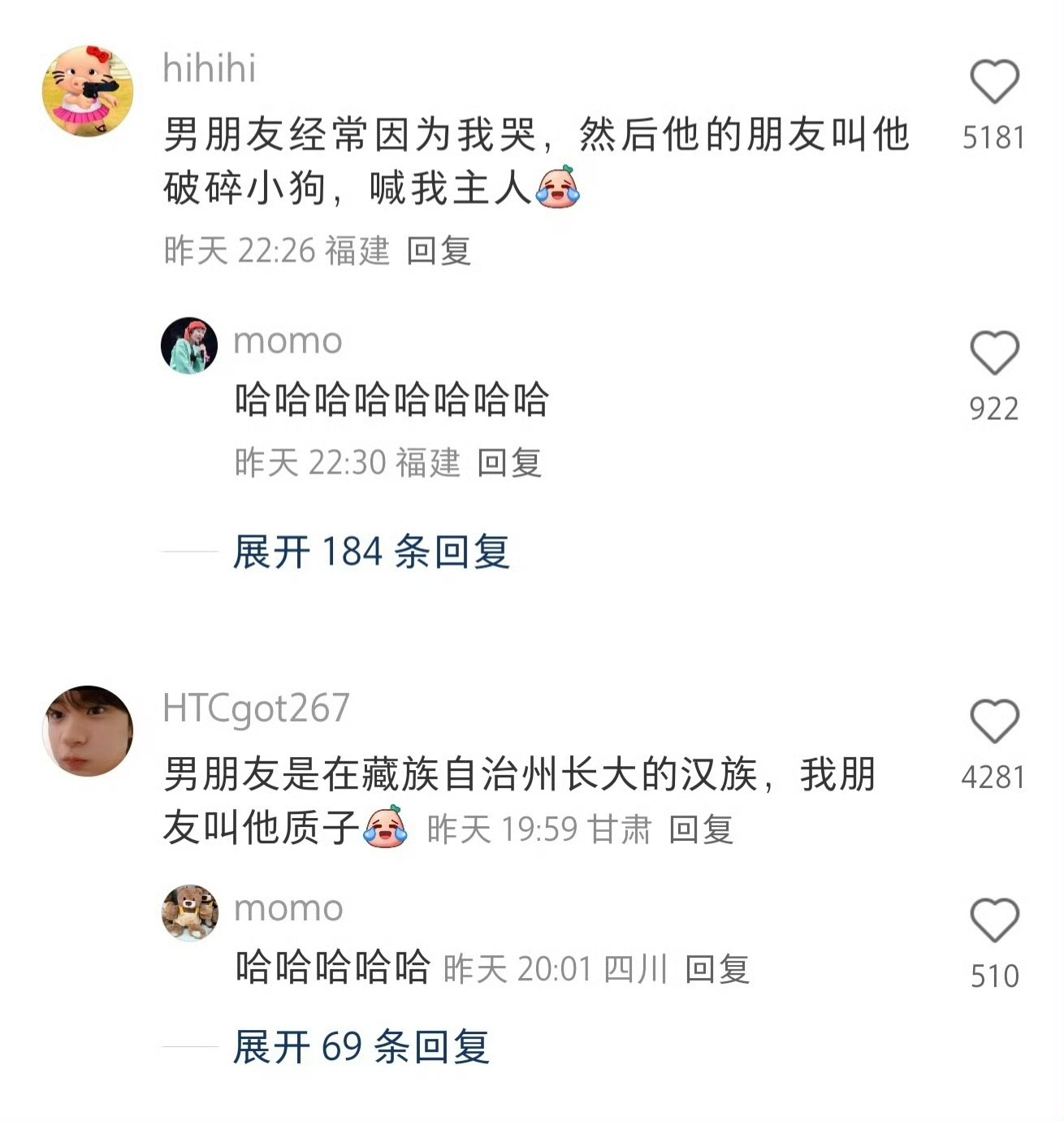 我朋友叫他质子