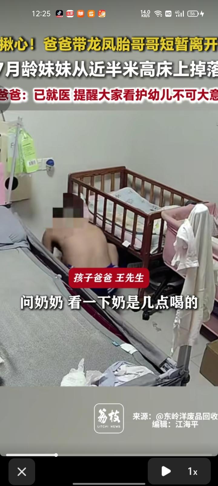 8月6日，宁德福安市。监控记录揪心一幕，爸爸带着龙凤胎哥哥短暂离开，没一会七个月