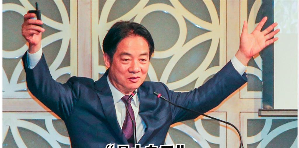 台湾中时新闻网今日发文写道：“在两岸关系方面，2350万的台湾民众加上14亿的大