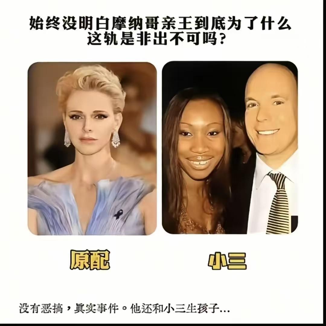 出轨的意义是找一个更丑的恶心原配吗？还是恶心自己，搞不懂[捂脸哭][捂脸哭]提拉米苏