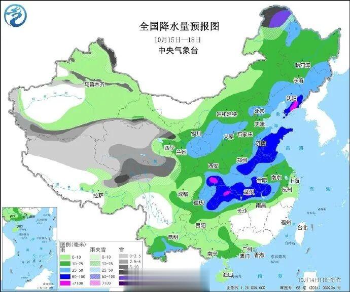 8℃! 大到暴雨! 江苏降温时间定了