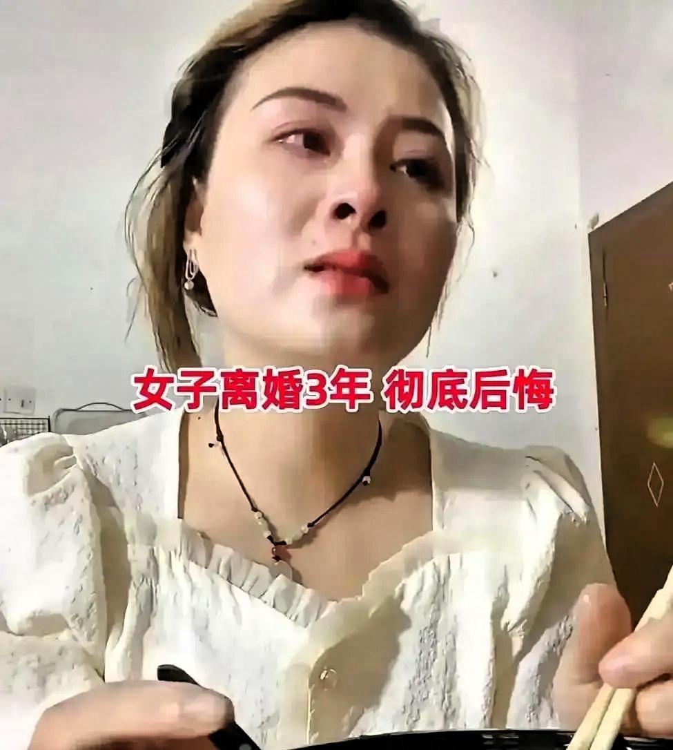 太寒心！河北邯郸，一名年近四十的女子在网上发视频称，三年前与做生意失败的丈夫离婚