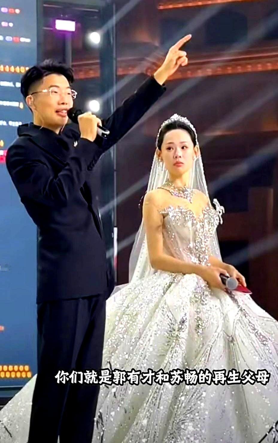 郭有才穿上西装了！求婚没用钻戒，直接甩出一本房产证，上面只写了苏畅一个人的名字。