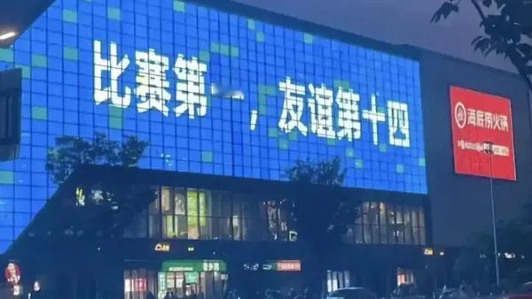 一票难求，苏超堪比中超，足协坐不住了。苏超才第3轮，火到什么程度？有数据统计