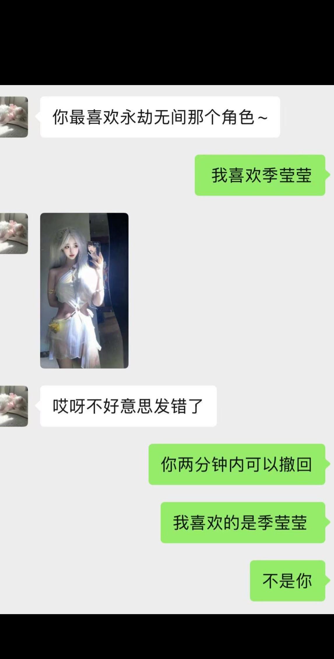下次打游戏不要叫我了 你们玩着玩着就在一起了 就剩我一个人在哪还玩吗还玩嘛