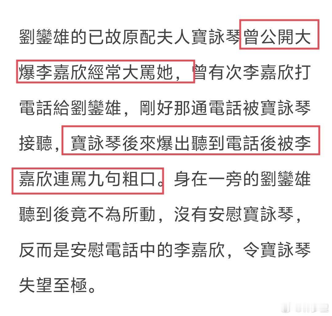 孙宇晨这人毒辣无下线，但骂他铁公鸡，不惜美化刘銮雄的大方，渣男都成好男人了，那我