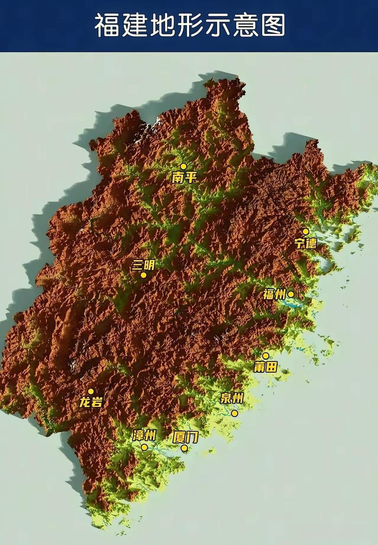 大家看过福建的地图吗，妥妥的兵家不争之地啊，全是山地，号称“八山一水一分田”，抗
