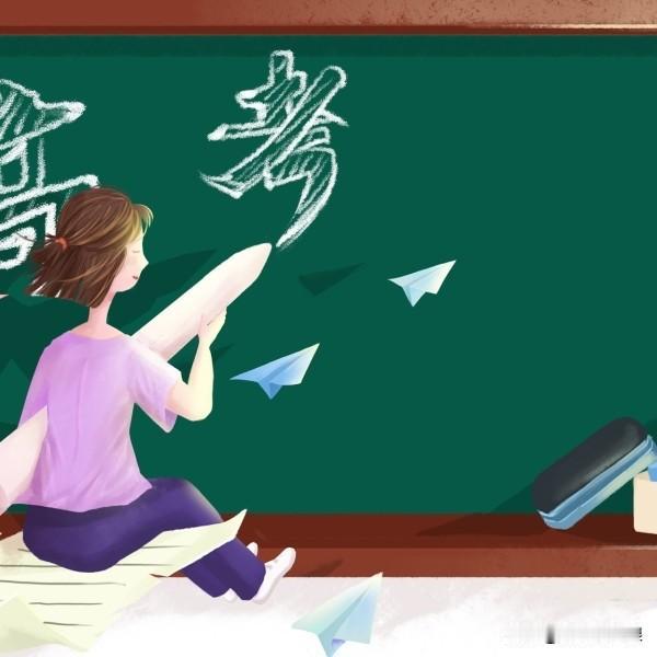 陕西高校虽多，但在590分到620分左右却有一个断层，报考的院校性价比很低！