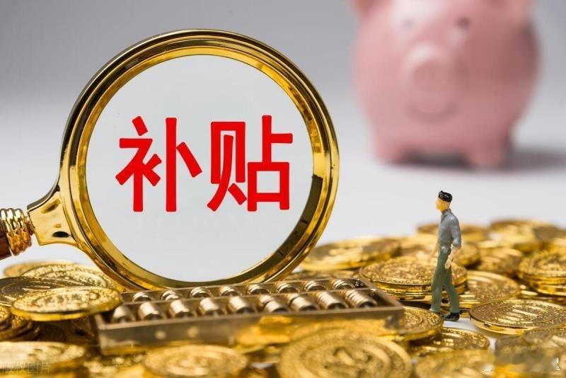 今天从山东传来好消息，济南户籍满80周岁的高龄老年人将统一享受每人每月100元高龄津贴的待遇，从10