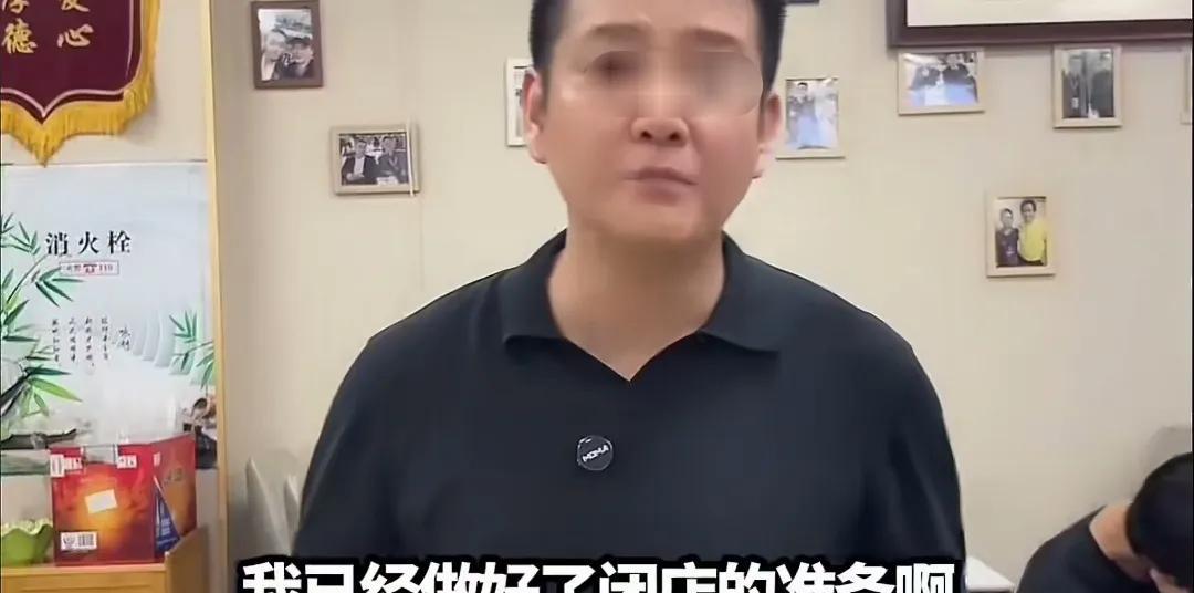 “这代价太大了！”河南续面事件后续：店老板回应“已做好了闭店的准备”！老板表示要