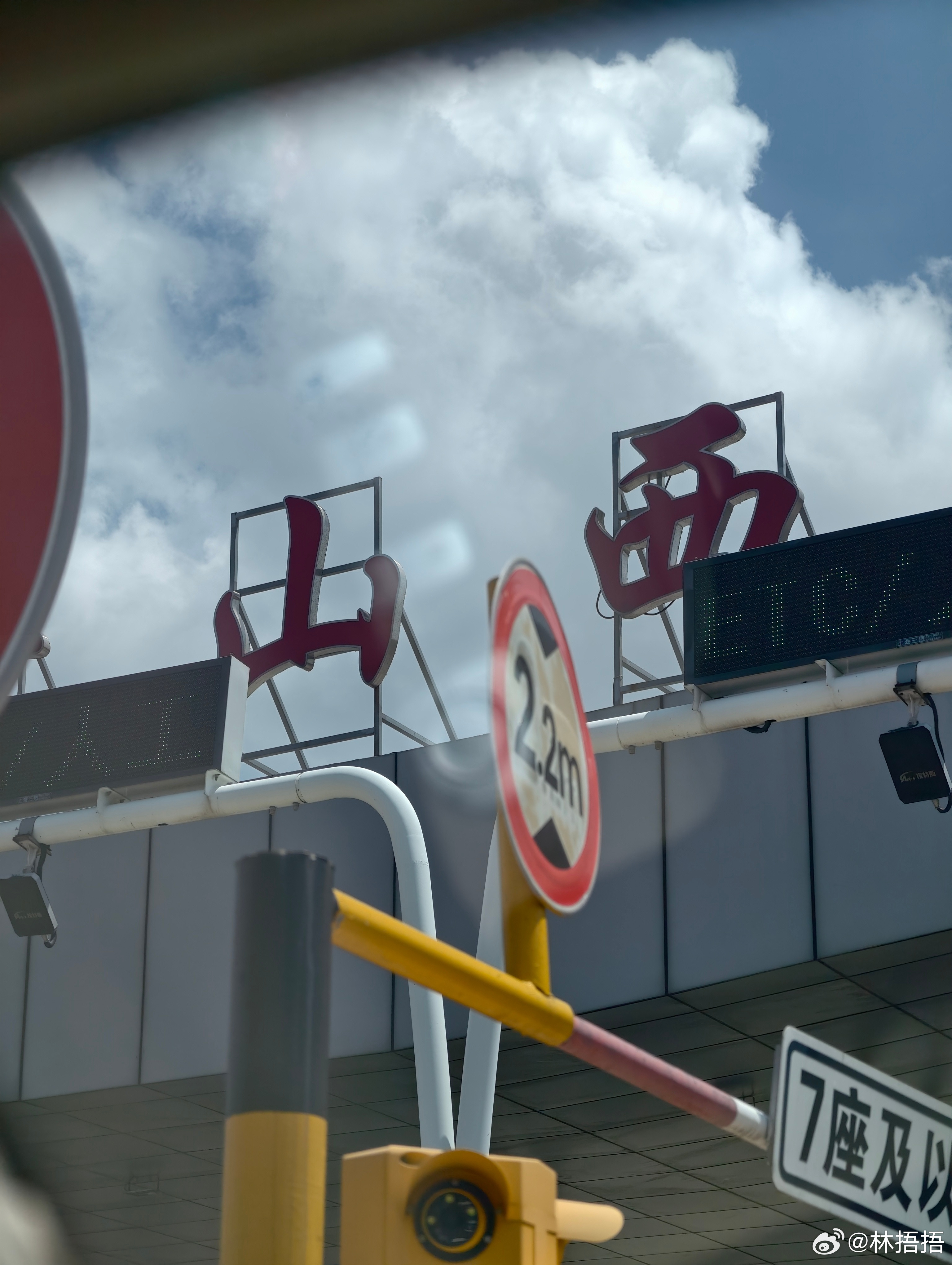 P1文案：谁说山西凉快的？P2鉴定为学新闻学的​​​