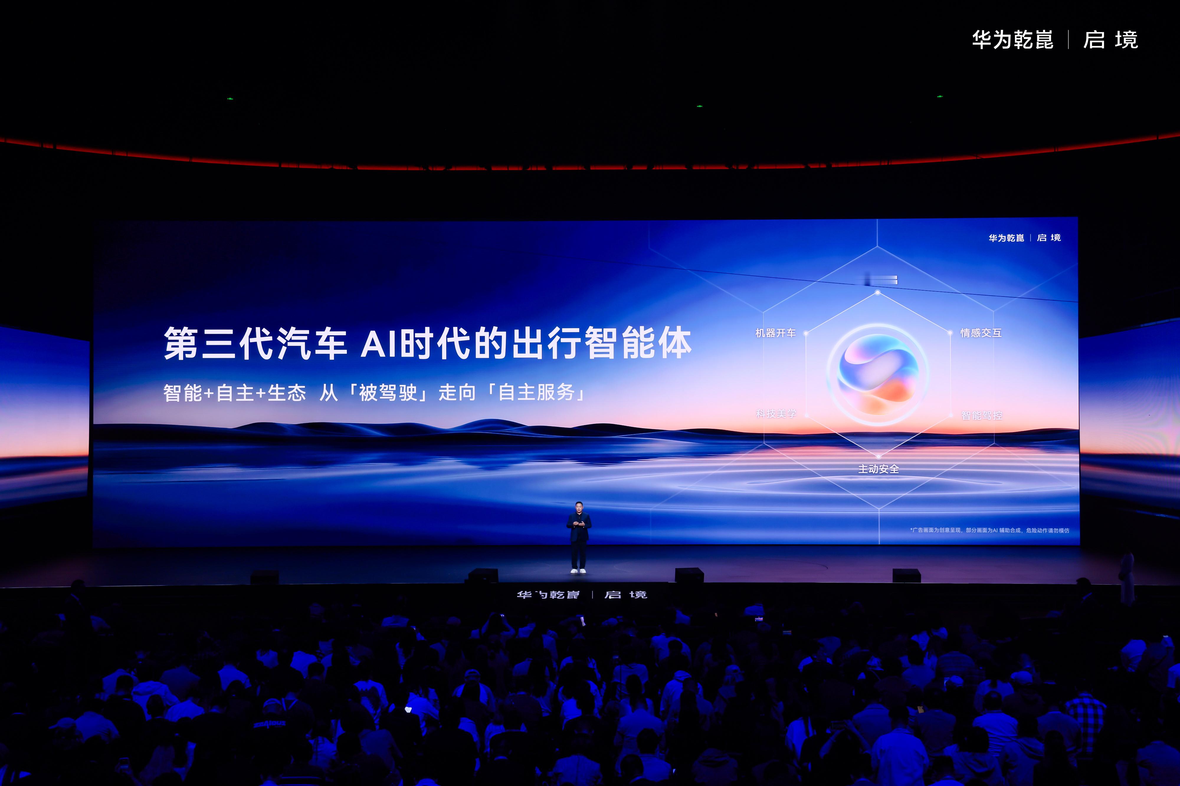 作为通勤党，选车的标准其实很简单：既要智能好用，又要品质靠谱。启境GT7的出现，