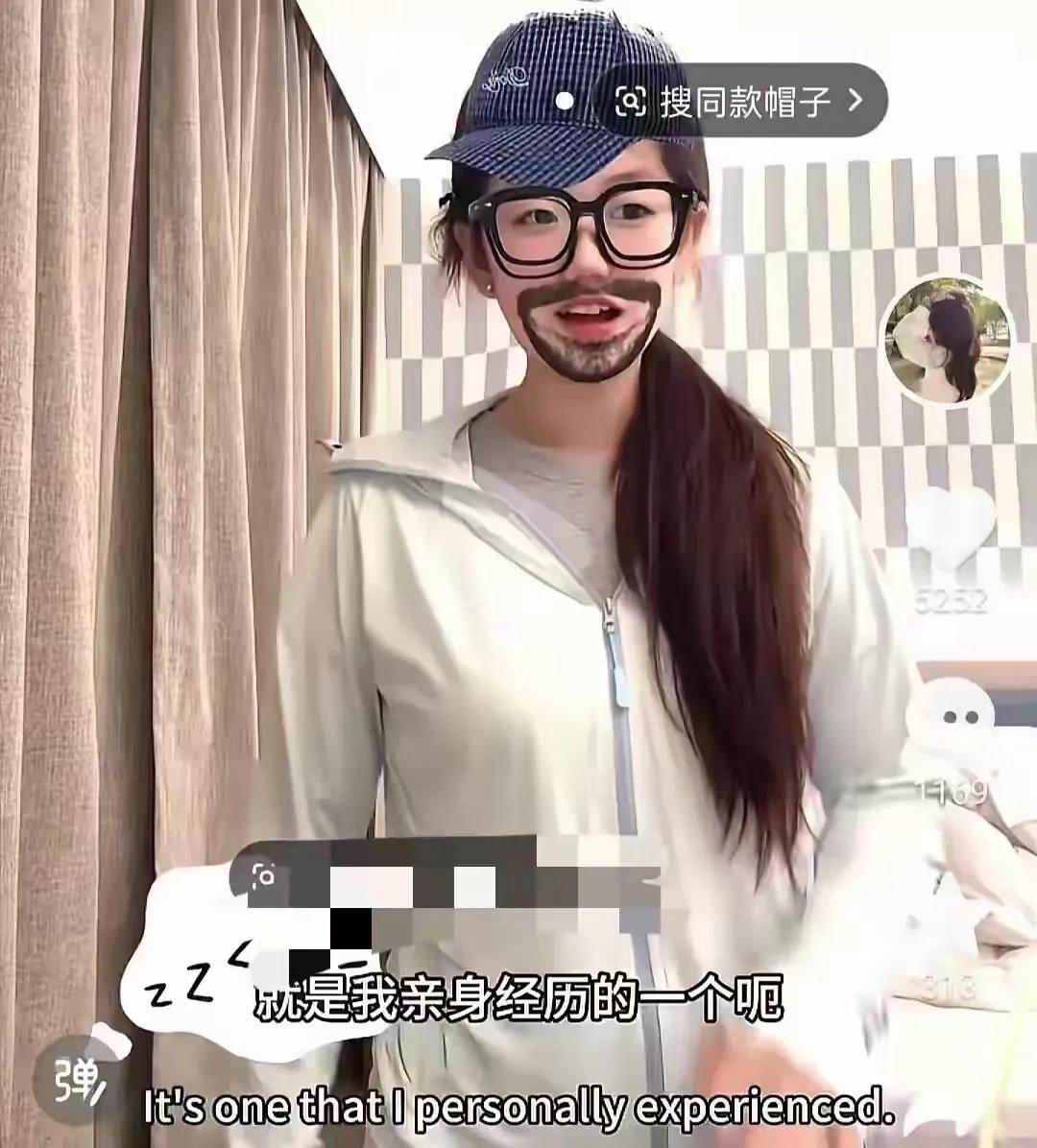 长沙说被摸屁股的轻松熊，现在可能面临这3个窘境：第1.全网社死，想再起号是很