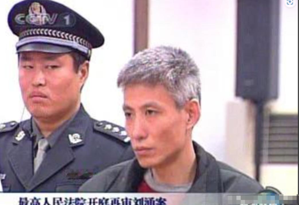 2003年12月22日，锦州，一个名叫刘涌的男人，在被执行死刑前，只做了两件事：