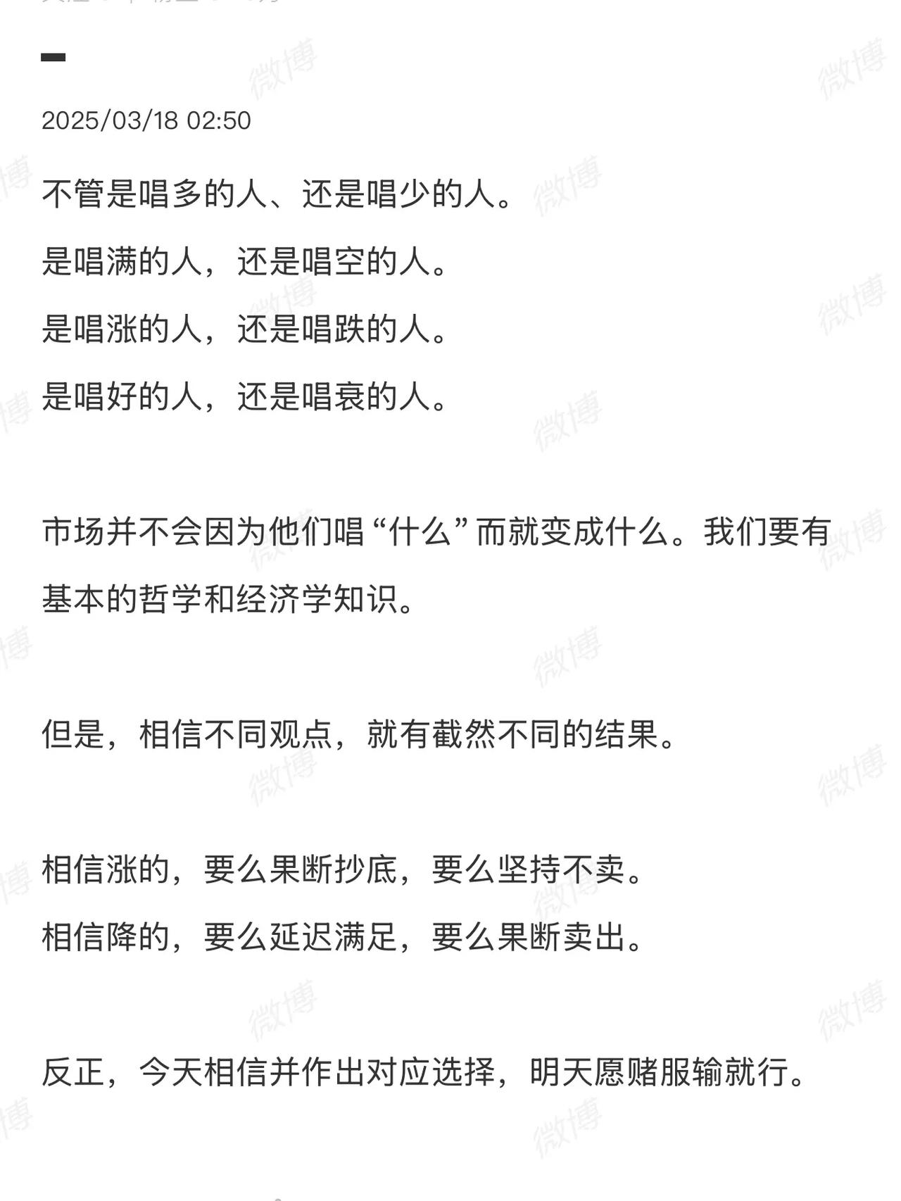 广州二手住宅网签量统计周期：2016年1月至2025年2月数据来源：阳光家园